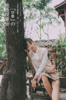 与凤行免费观看完整版电视剧