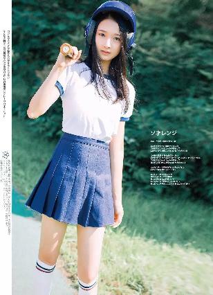 斗罗大陆2绝世唐门