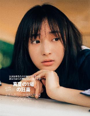 最新电影2025在线观看完整版免费