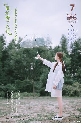 鬼灭之刃第四季