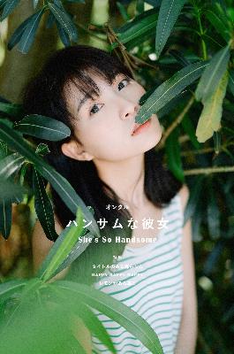 美丽姑娘高清视频免费全集观看