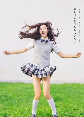 三十而已电视剧免费观看全集完整版